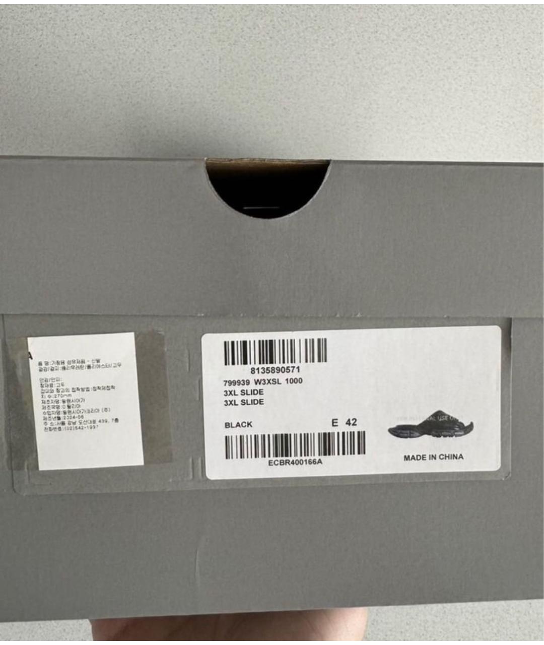 BALENCIAGA Черные сандалии, фото 7