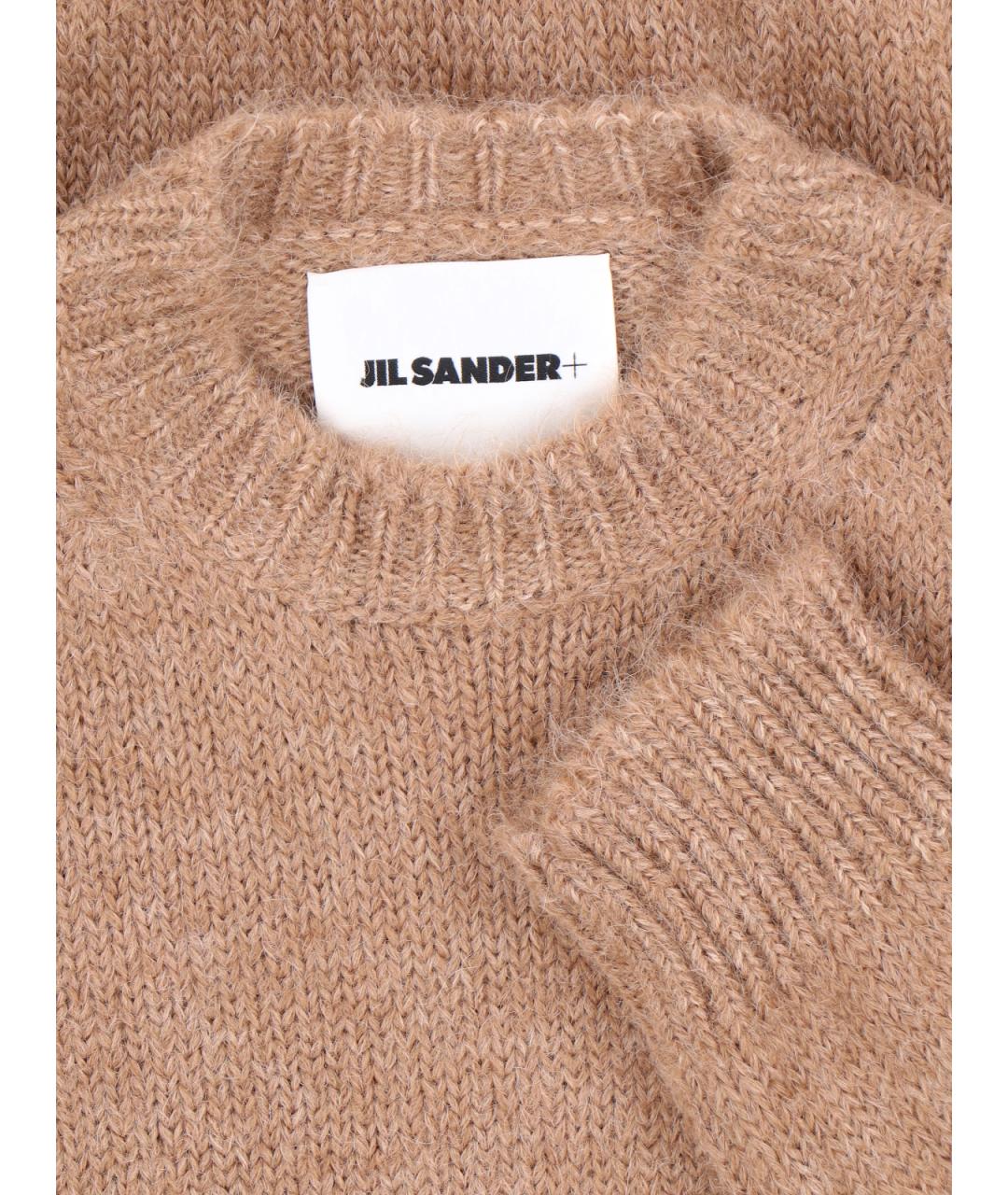 JIL SANDER Бежевый джемпер / свитер, фото 3