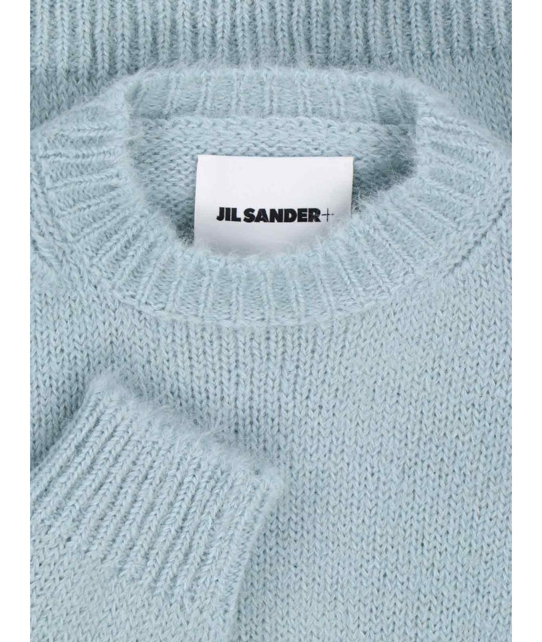 JIL SANDER Голубой джемпер / свитер, фото 3