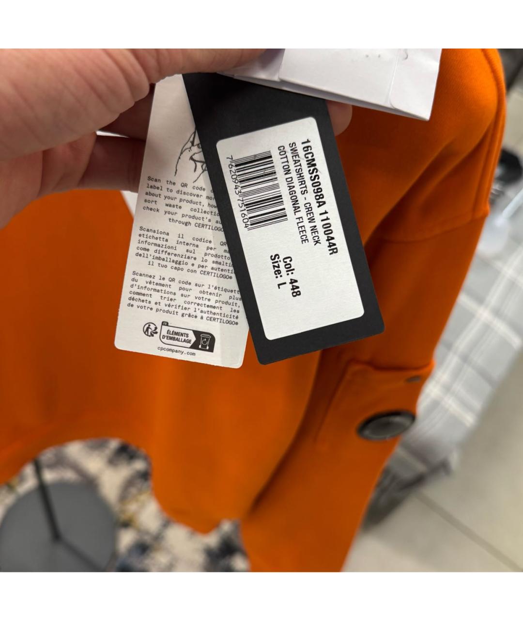 Изображение продукта