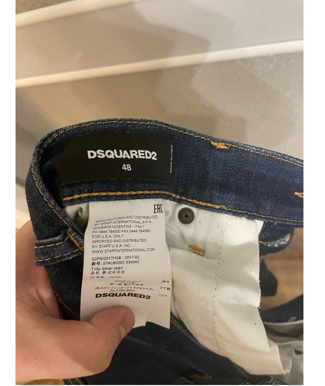 DSQUARED2 Темно-синие джинсы скинни, фото 4