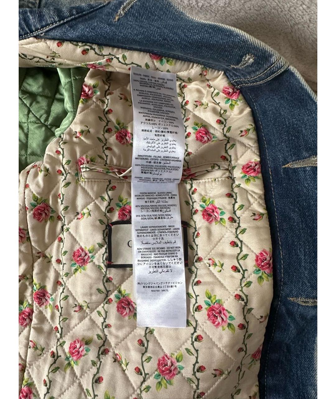 GUCCI Синяя деним куртка, фото 7