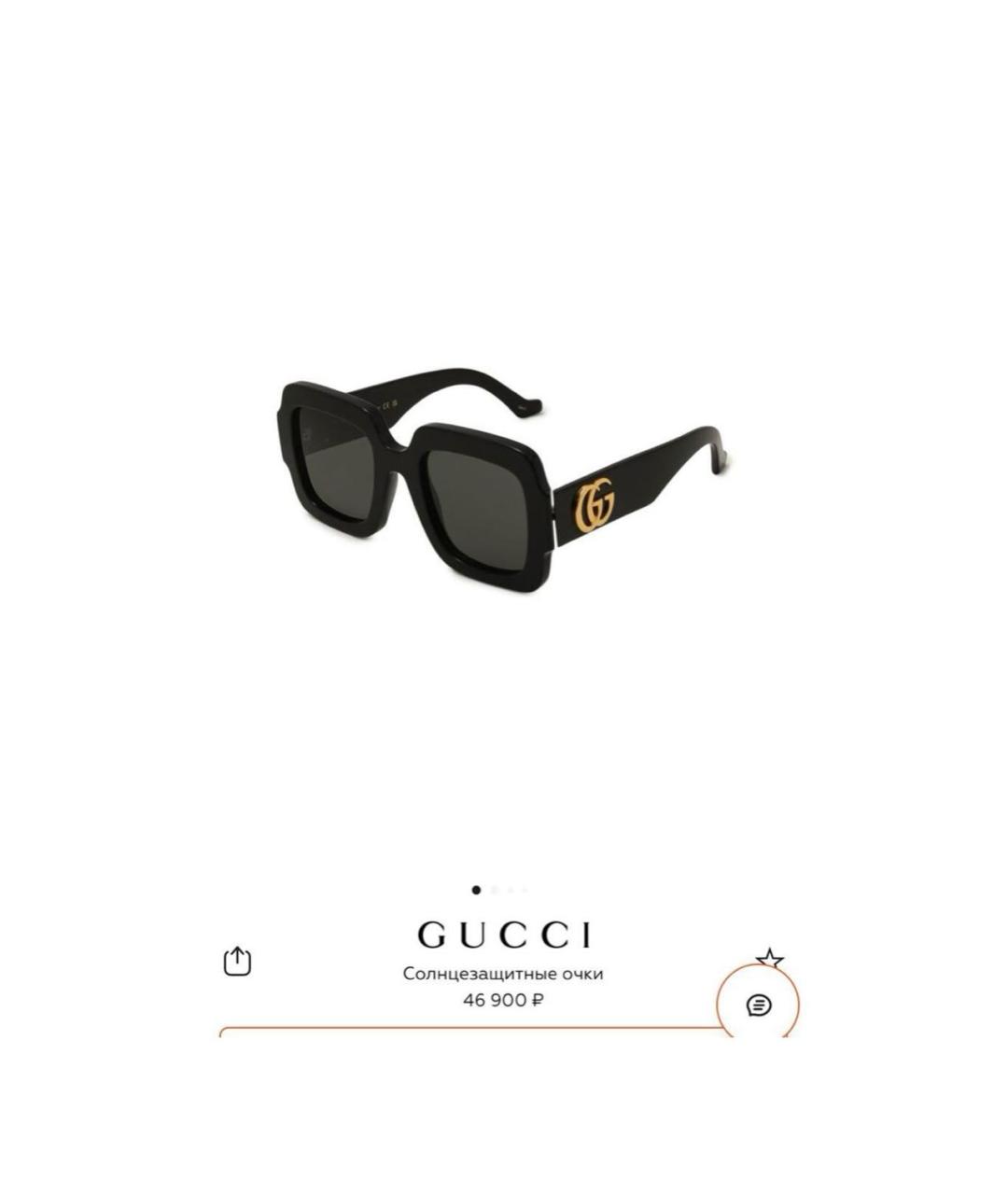 GUCCI Черные пластиковые солнцезащитные очки, фото 5