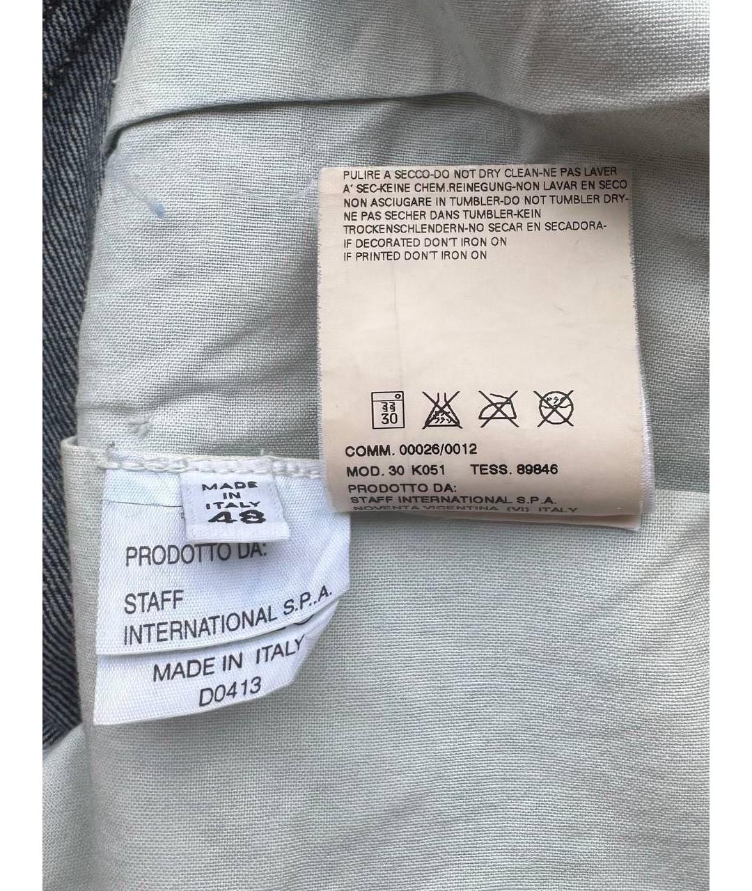 MAISON MARGIELA Темно-синяя деним куртка, фото 4