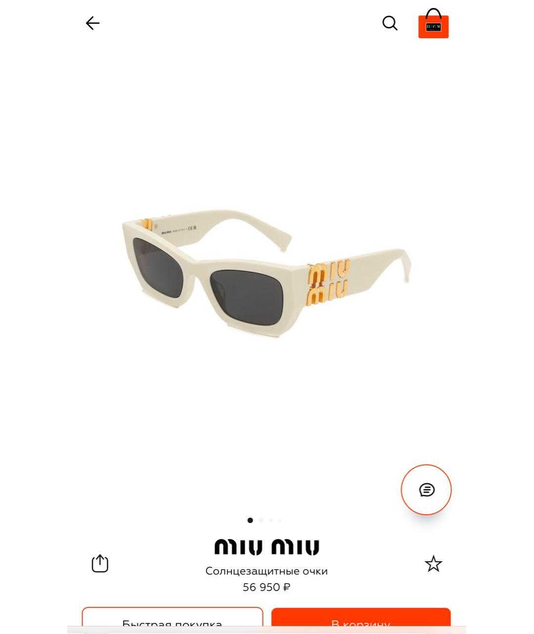 MIU MIU Белые пластиковые солнцезащитные очки, фото 7