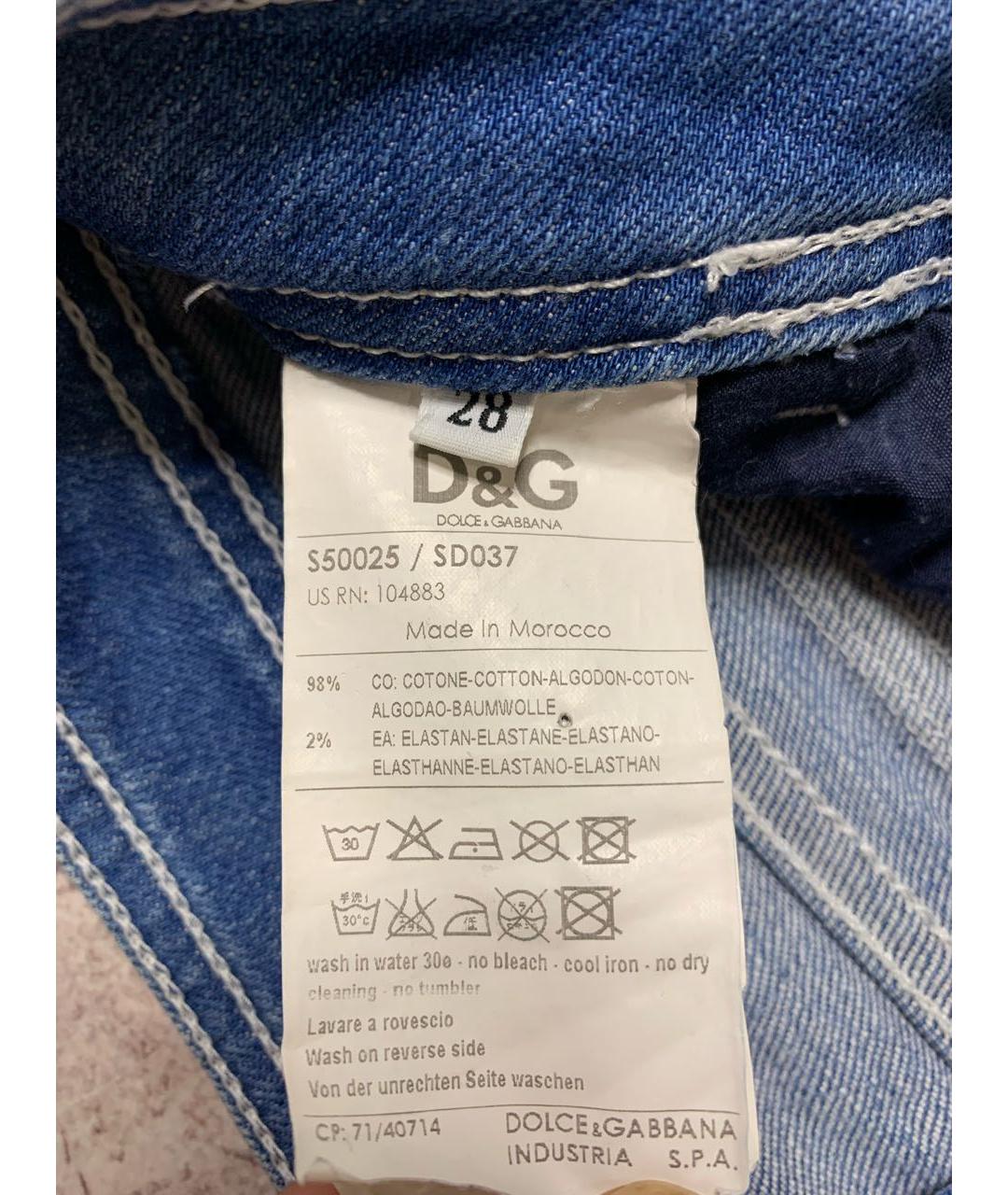 DOLCE&GABBANA Синие хлопко-эластановые прямые джинсы, фото 8