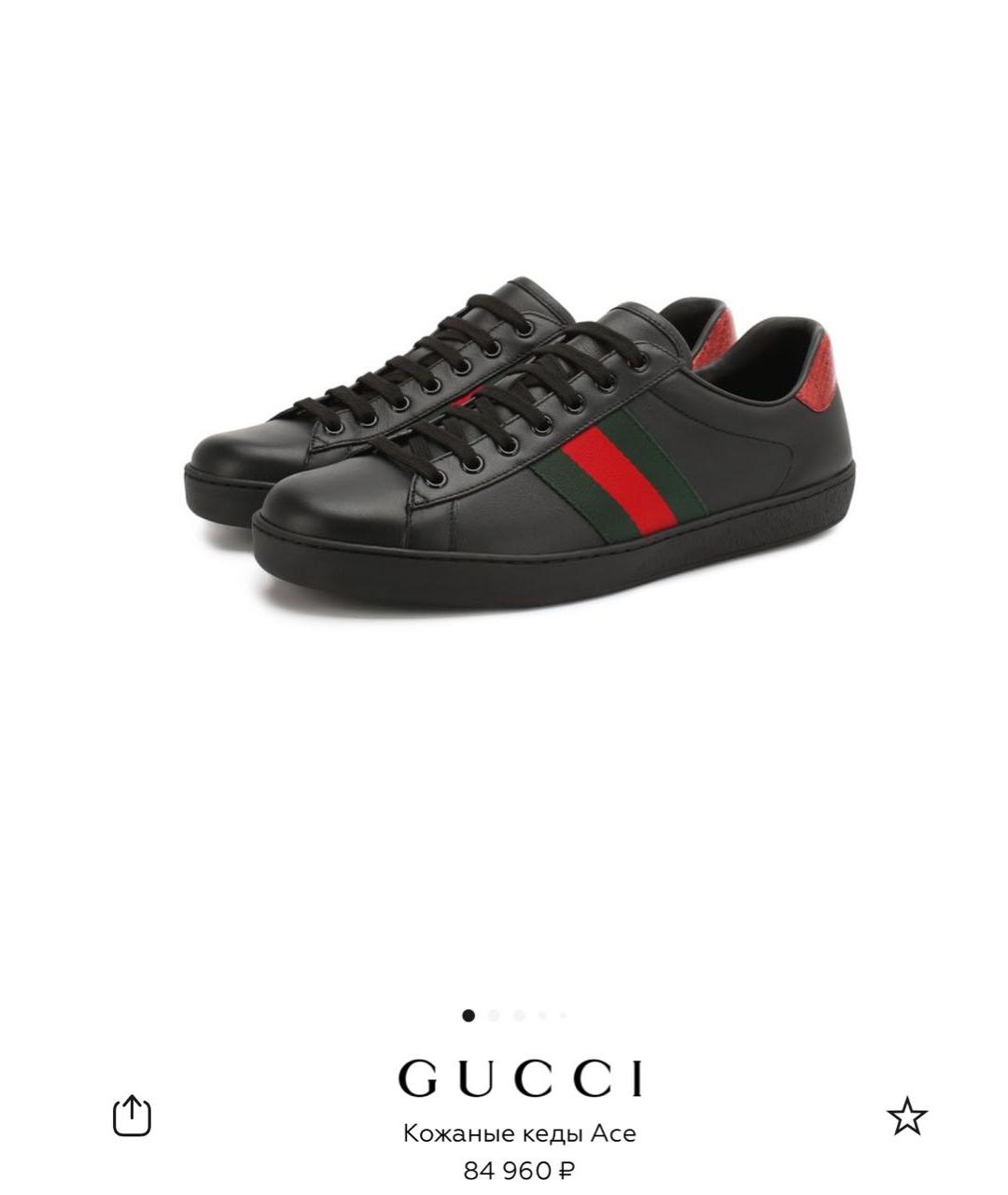GUCCI Черные кожаные низкие кроссовки / кеды, фото 8