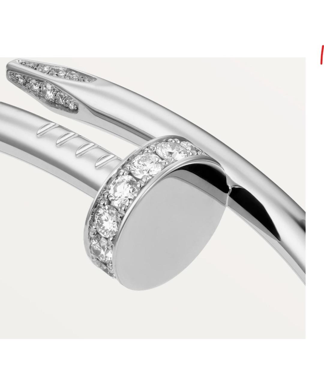 CARTIER Браслет из белого золота, фото 3