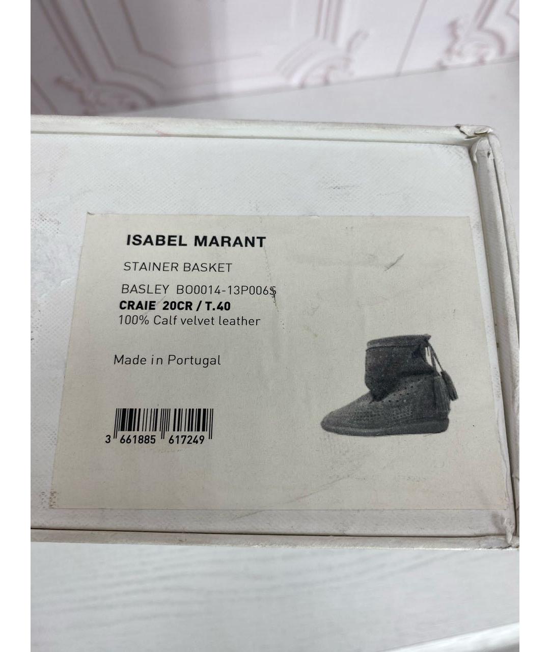 ISABEL MARANT Бежевые замшевые ботинки, фото 6