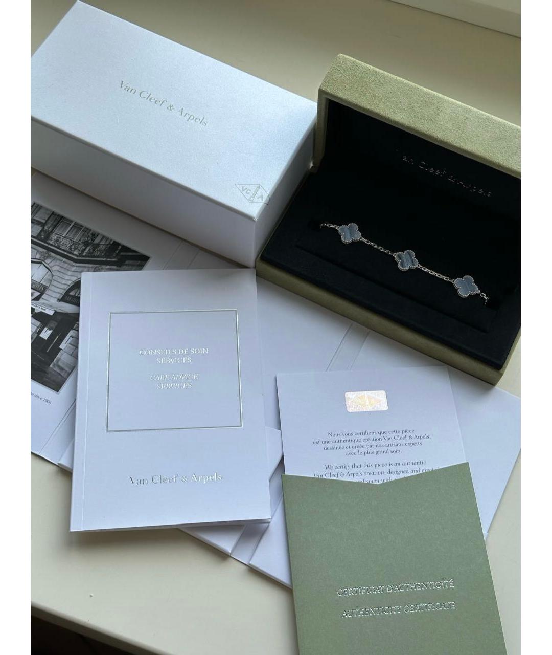 VAN CLEEF & ARPELS Голубой браслет из белого золота, фото 4