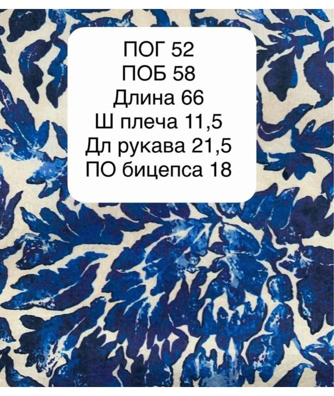 MAX MARA Белая хлопковая футболка, фото 6