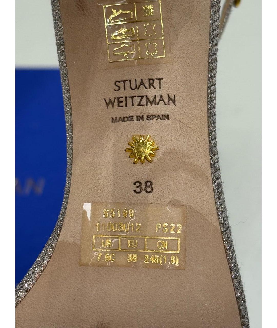 STUART WEITZMAN Золотые текстильные босоножки, фото 5
