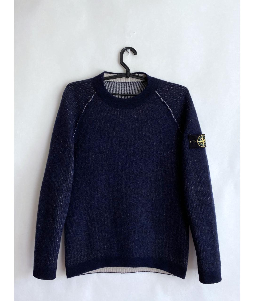 STONE ISLAND Мульти шерстяной джемпер / свитер, фото 2