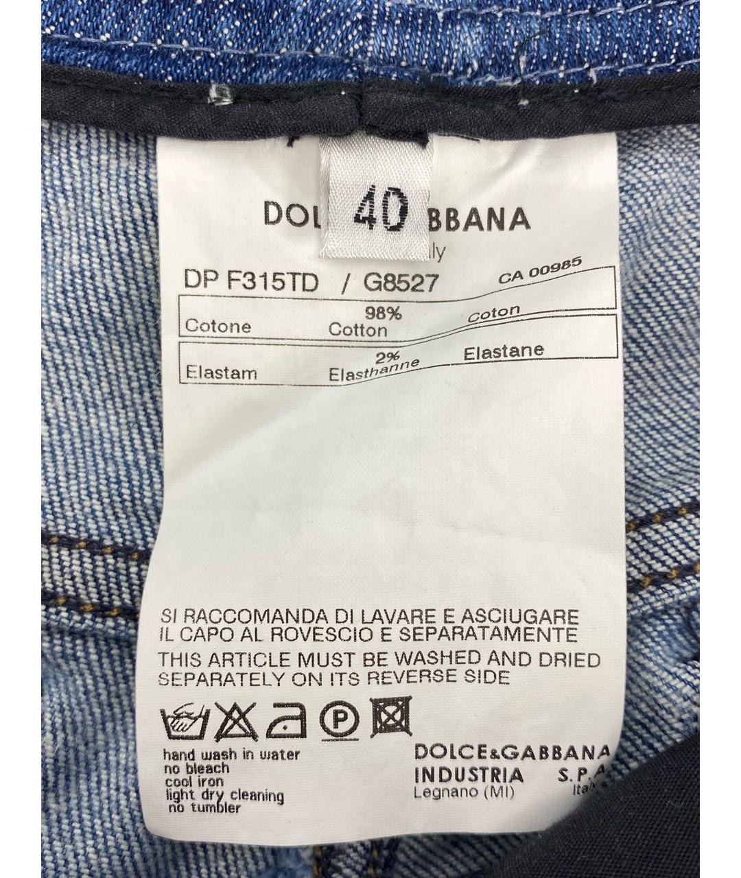 DOLCE&GABBANA Голубые хлопко-эластановые капри, фото 8