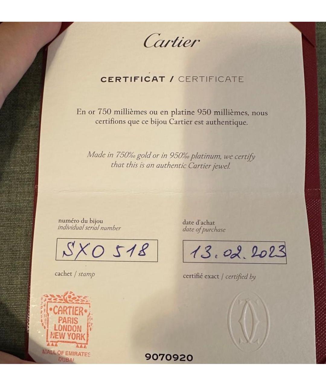 CARTIER Розовое кольцо из розового золота, фото 7