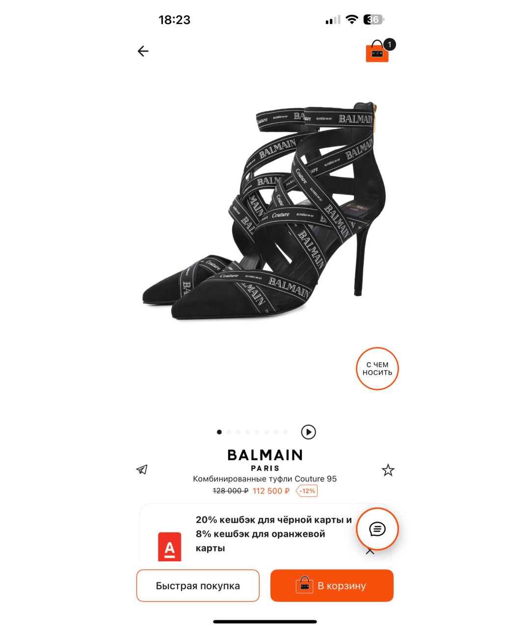 BALMAIN Черные замшевые туфли, фото 6