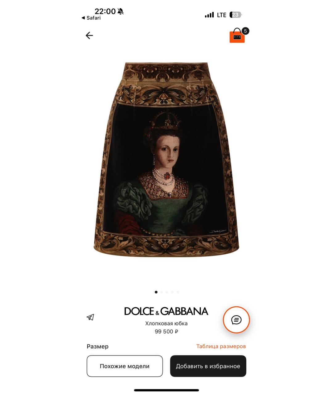 DOLCE&GABBANA Горчичная хлопковая юбка мини, фото 5