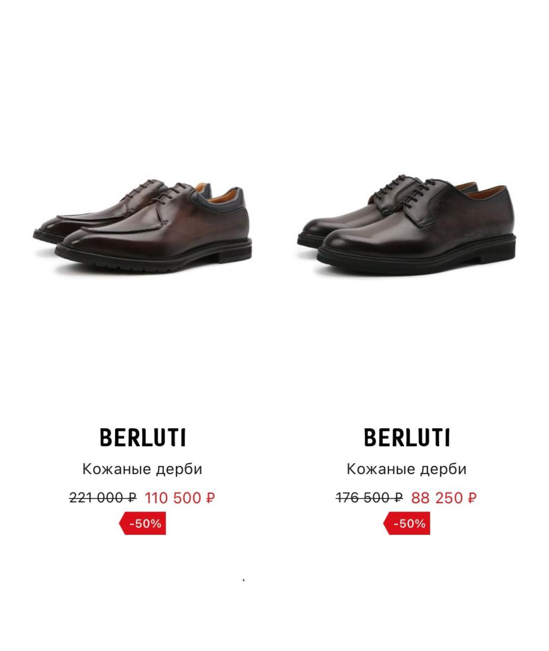 BERLUTI Коричневые кожаные низкие ботинки, фото 8