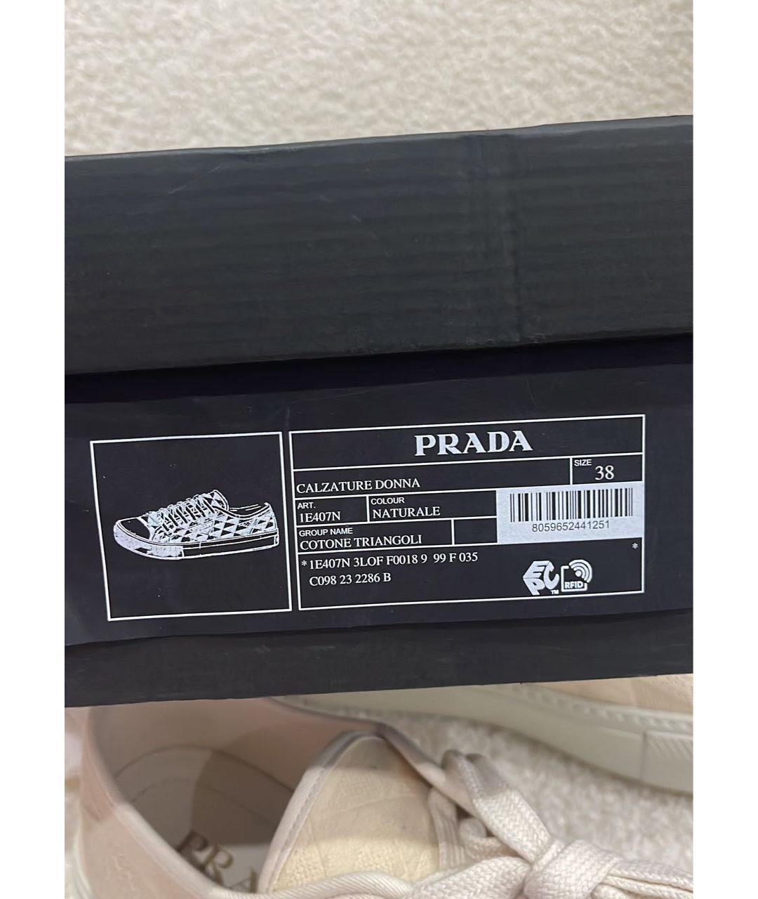 PRADA Бежевые кеды, фото 7