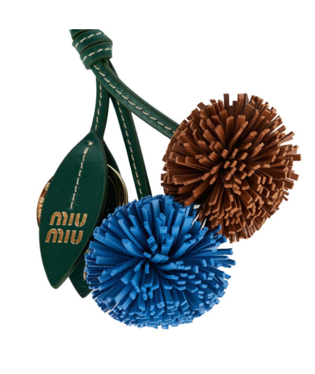 MIU MIU Мульти брелок, фото 2