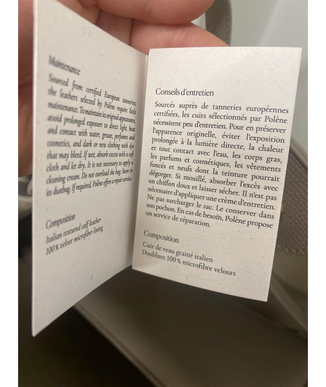 POLENE Серая кожаная сумка тоут, фото 7
