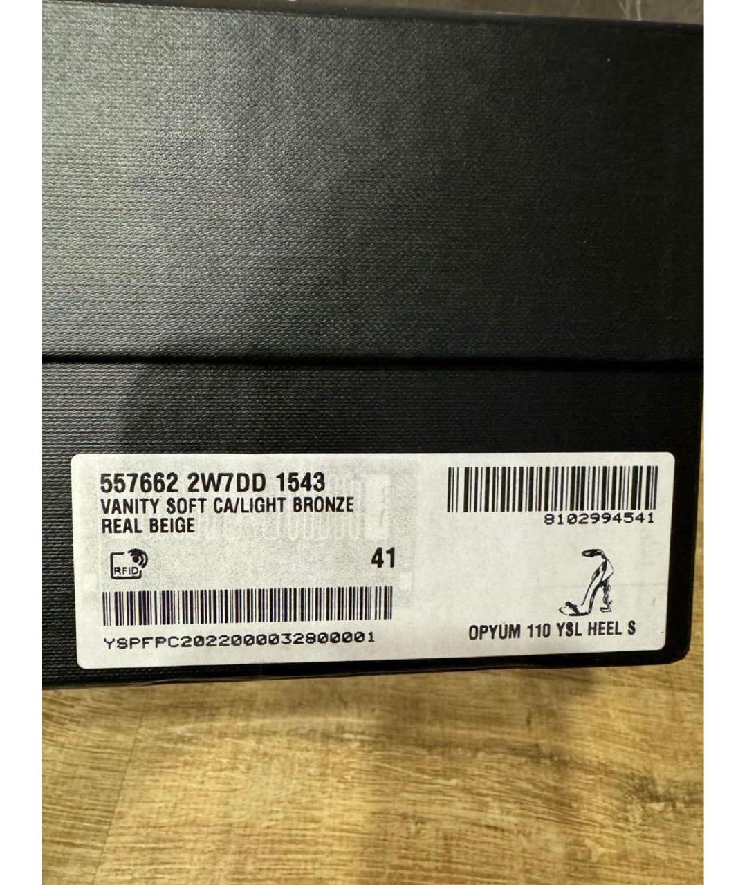 SAINT LAURENT Бежевые кожаные босоножки, фото 7