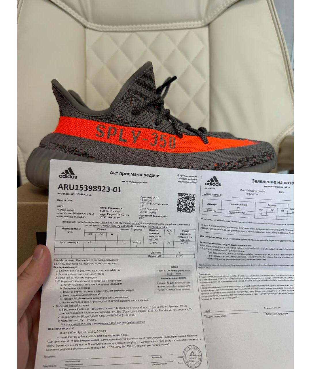 ADIDAS YEEZY Серые текстильные низкие кроссовки / кеды, фото 7