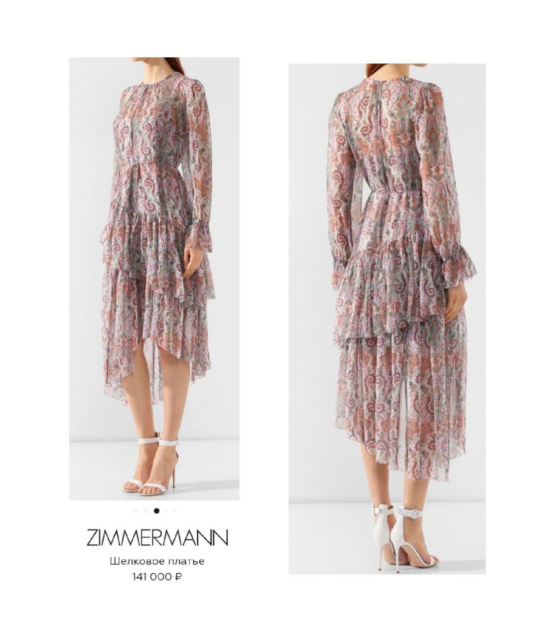 ZIMMERMANN Мульти шелковое коктейльное платье, фото 9