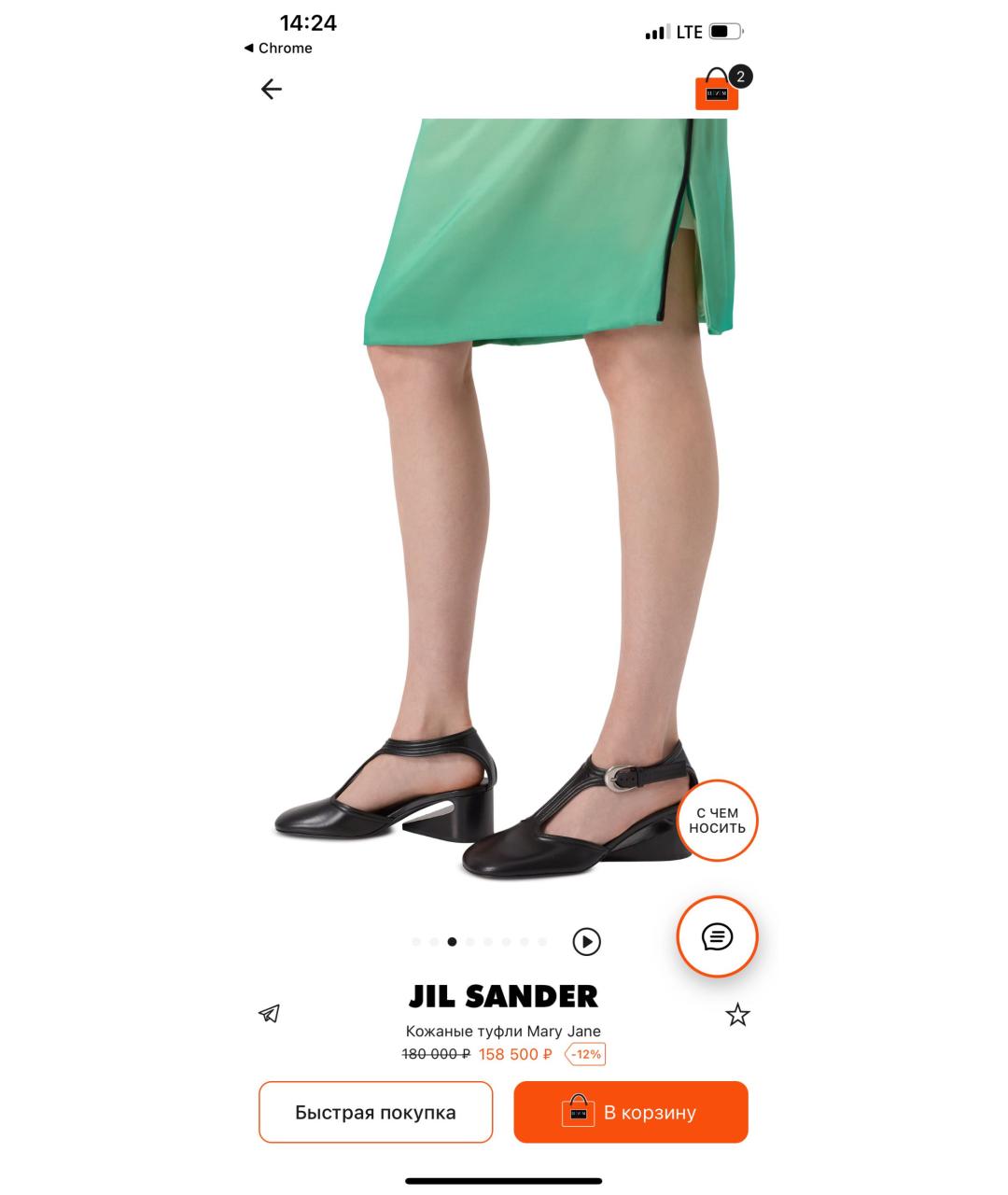 JIL SANDER Черные кожаные туфли, фото 6