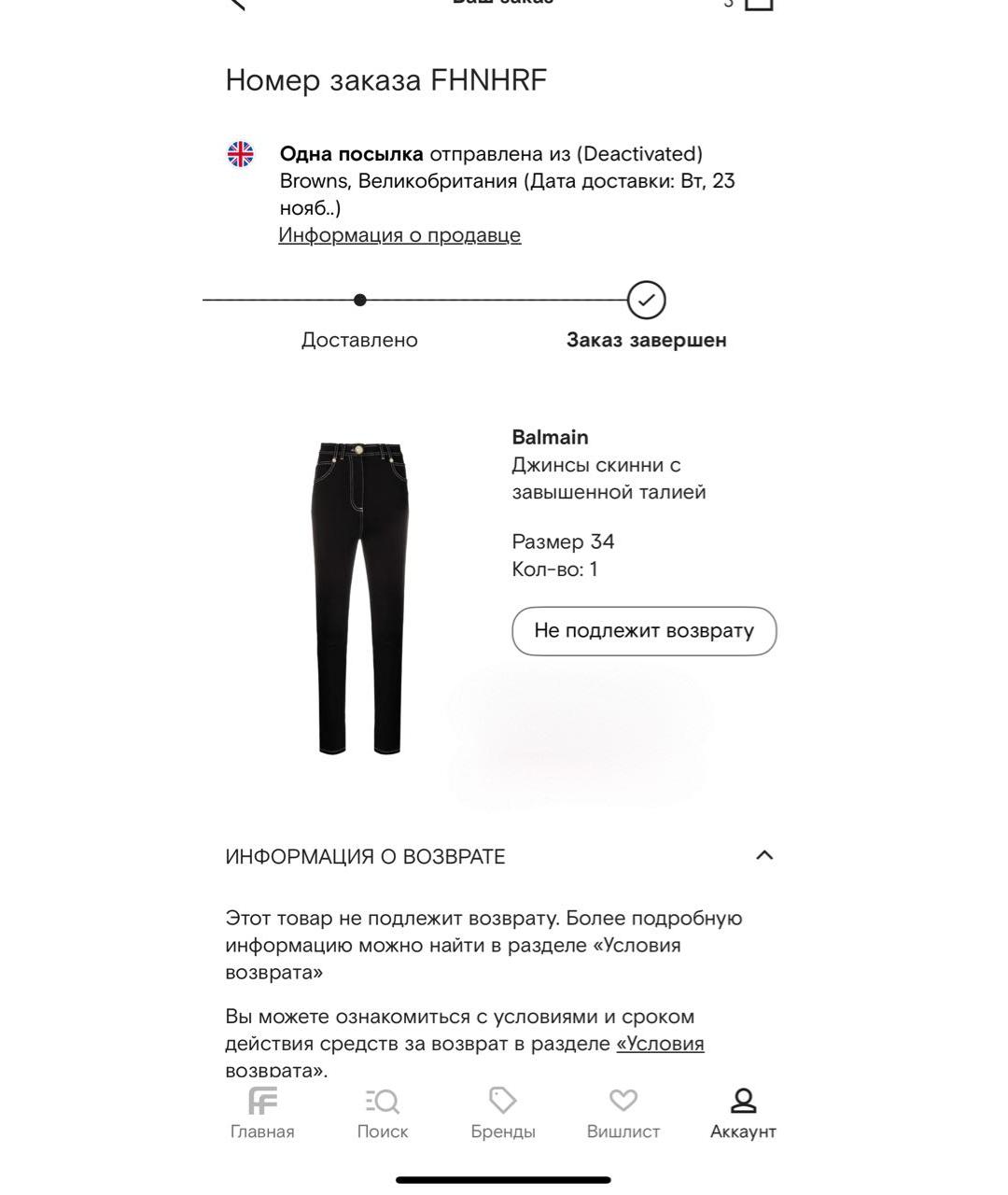 BALMAIN Черные хлопковые джинсы слим, фото 5