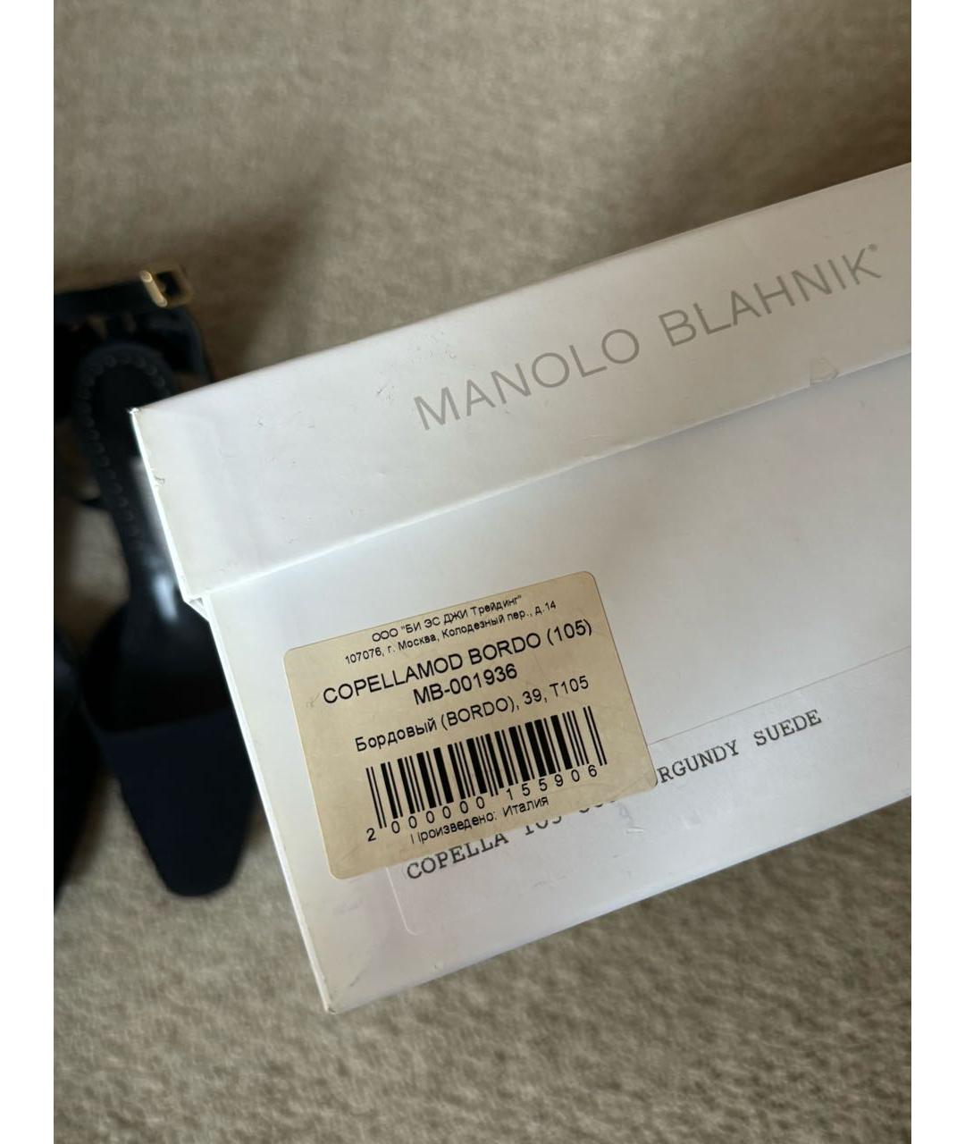 MANOLO BLAHNIK Черные текстильные босоножки, фото 6