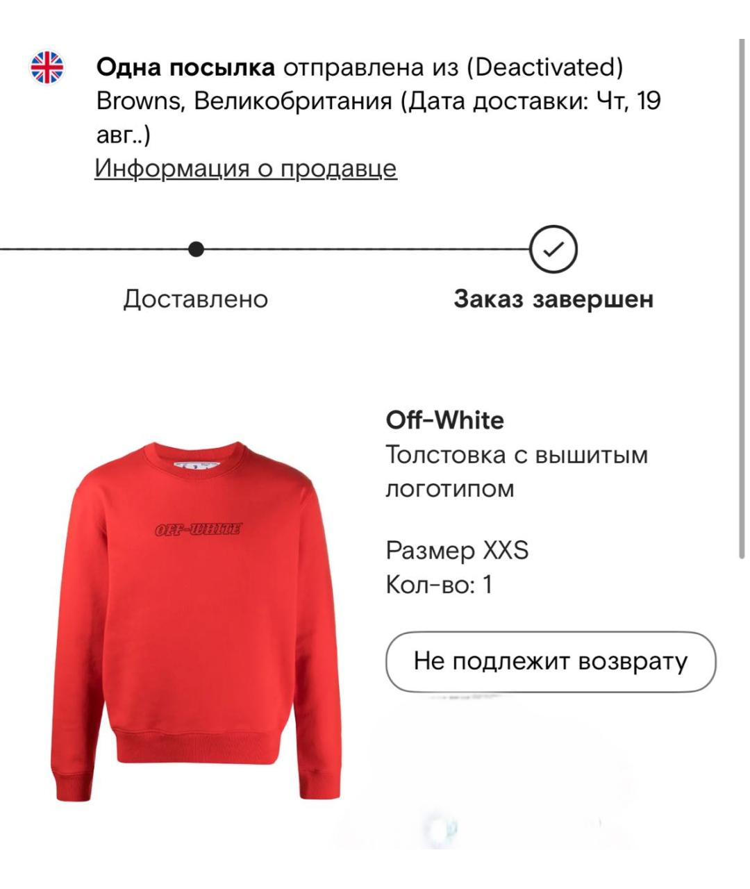 Изображение продукта