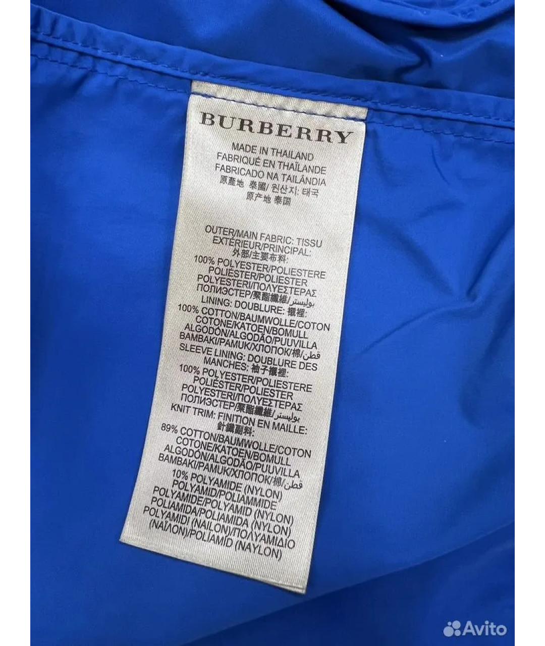 BURBERRY Синяя куртка, фото 4