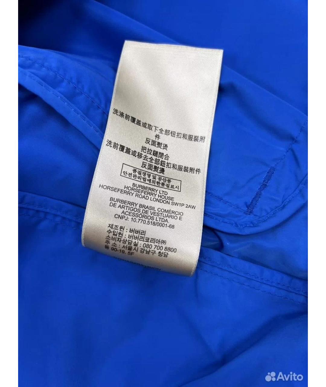 BURBERRY Синяя куртка, фото 6