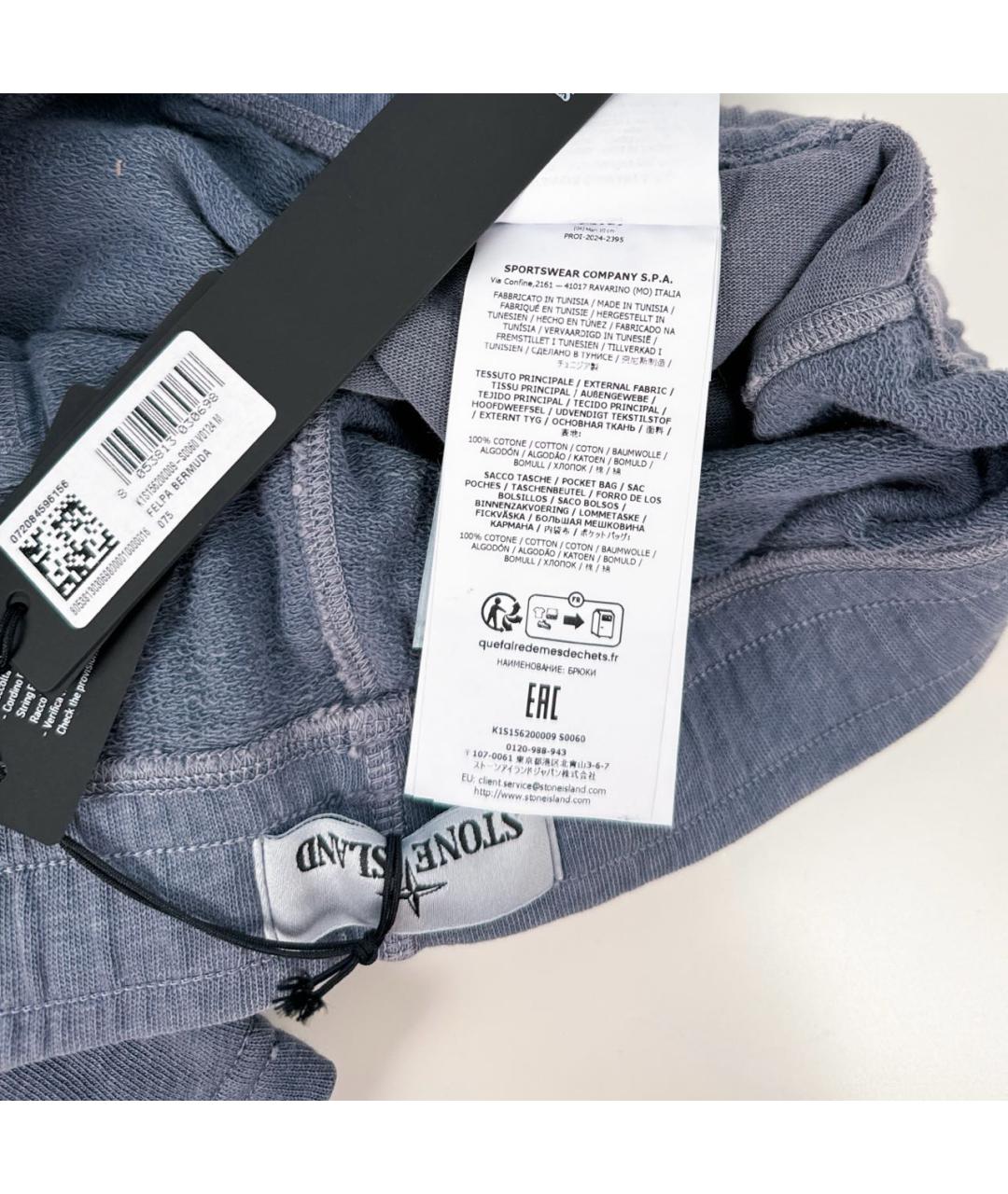 STONE ISLAND Синие хлопковые шорты, фото 6