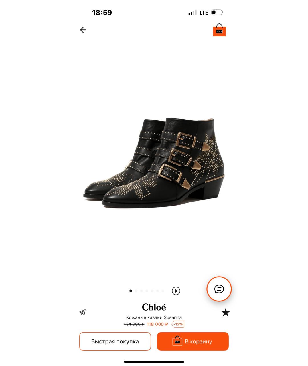 CHLOE Черные кожаные ботильоны, фото 6