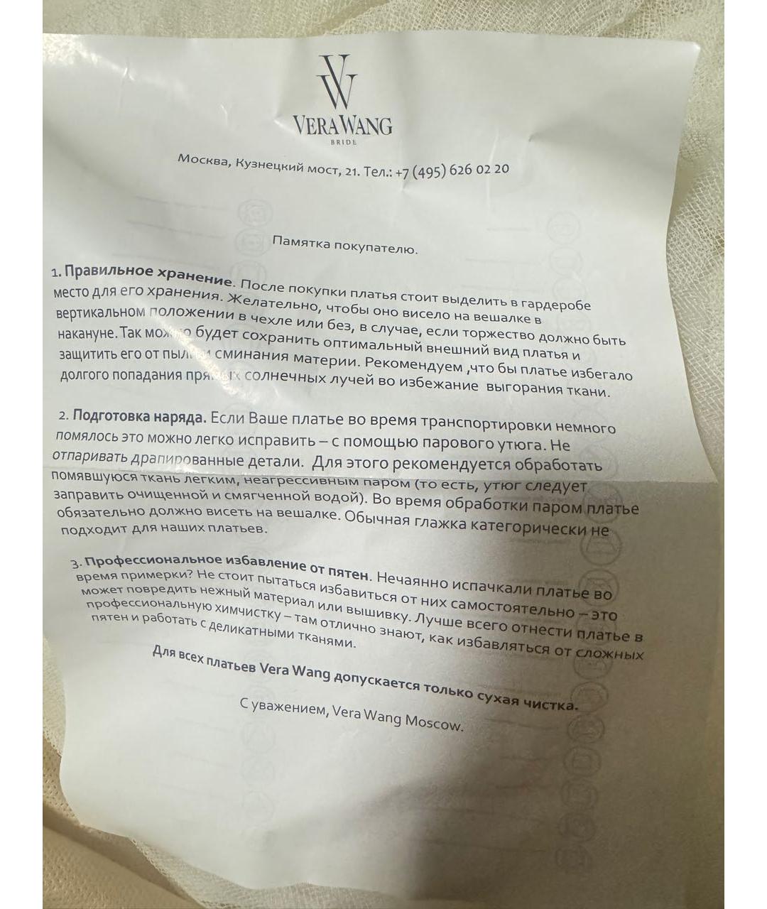 VERA WANG Бежевое шифоновое свадебное платье, фото 5
