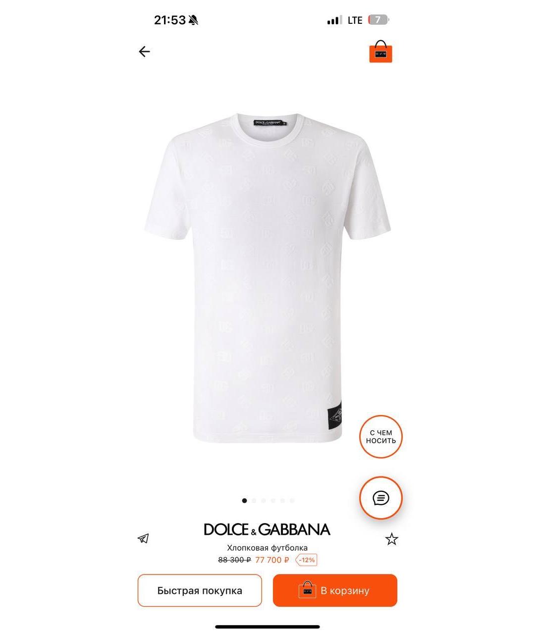 DOLCE&GABBANA Белая хлопковая футболка, фото 6