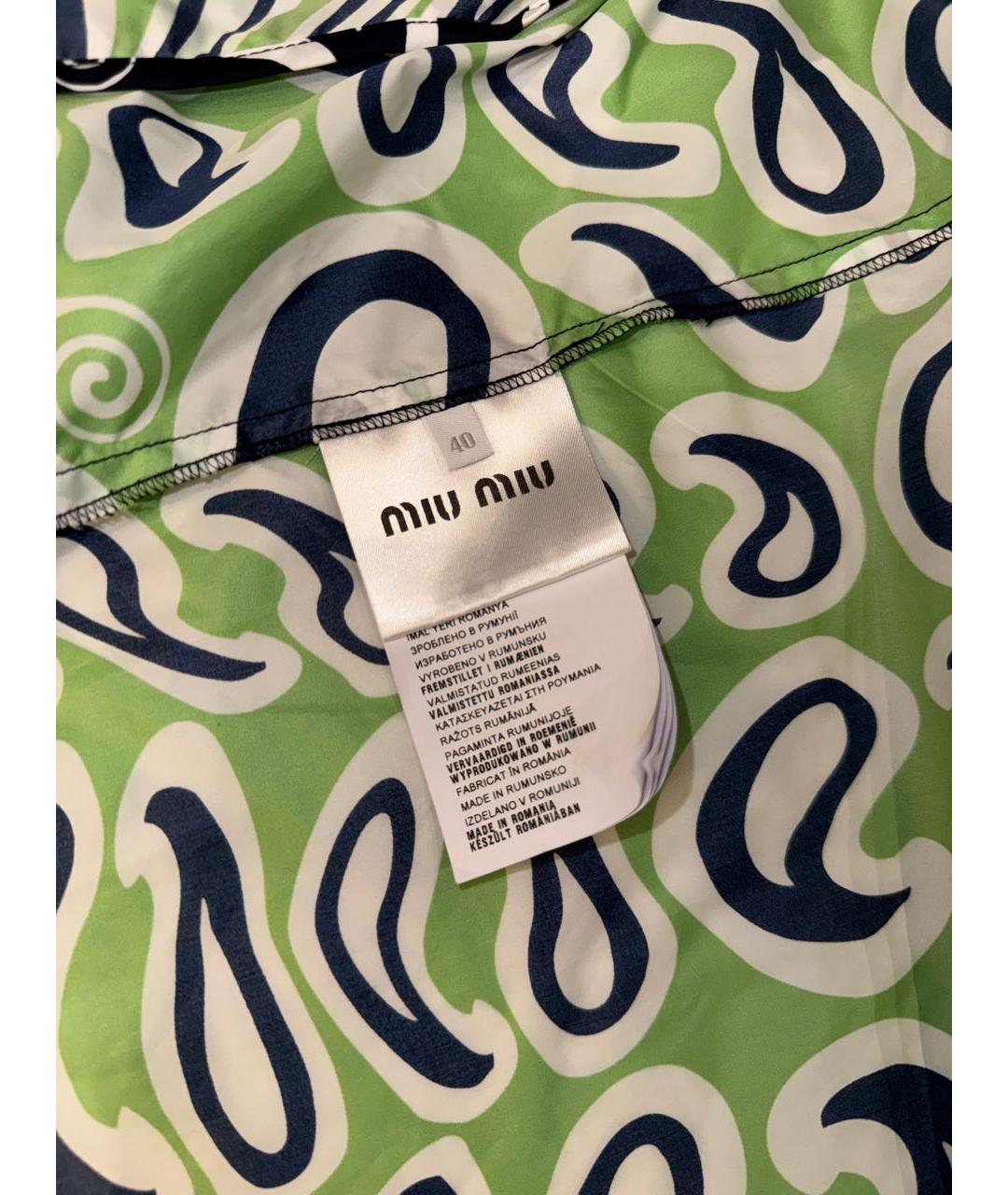 MIU MIU Мульти полиамидовая куртка, фото 3