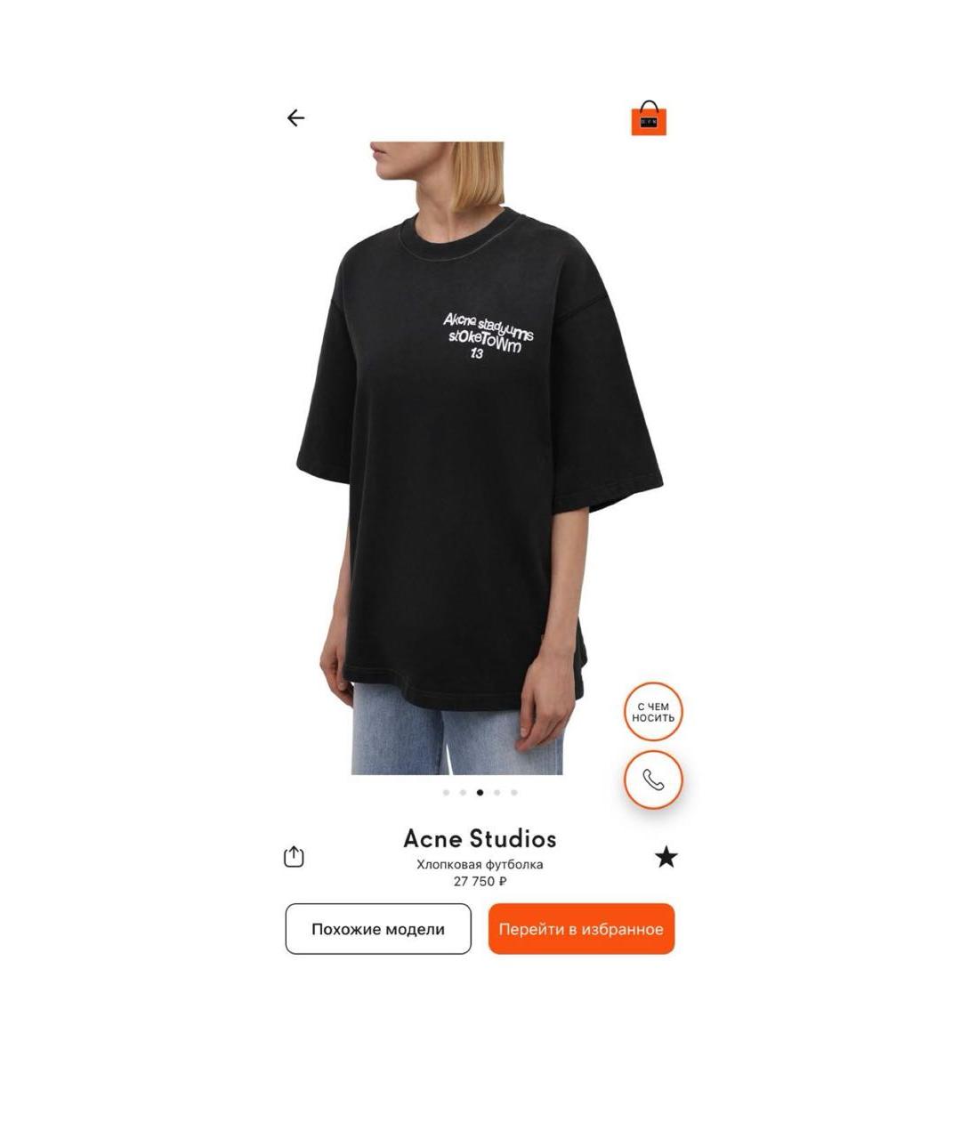 ACNE STUDIOS Антрацитовая футболка, фото 2