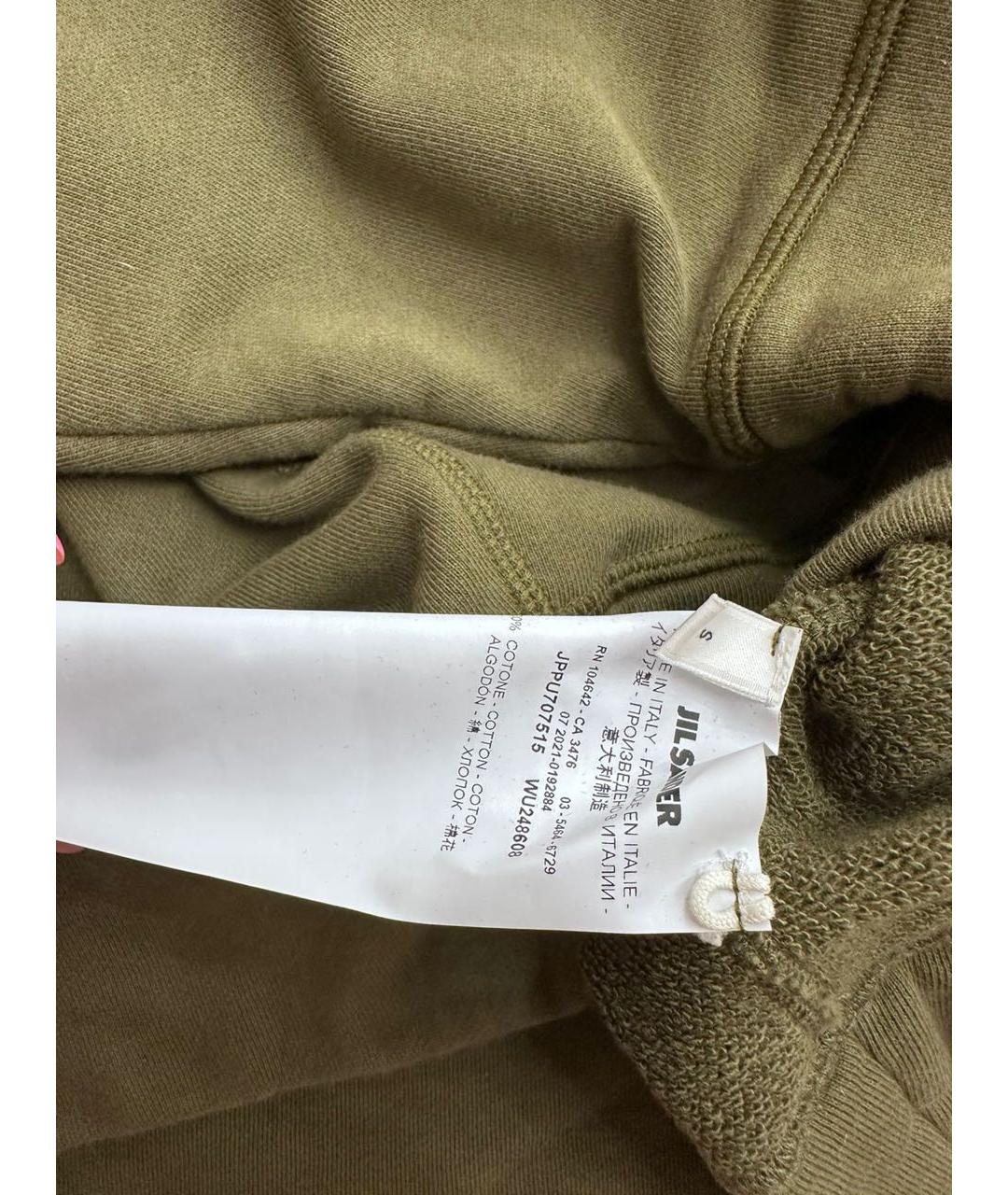 Изображение продукта