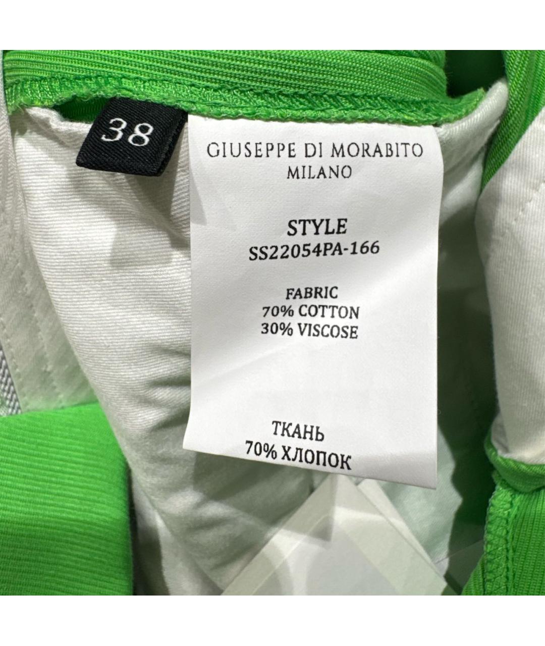 GIUSEPPE DI MORABITO Зеленые хлопковые прямые брюки, фото 5