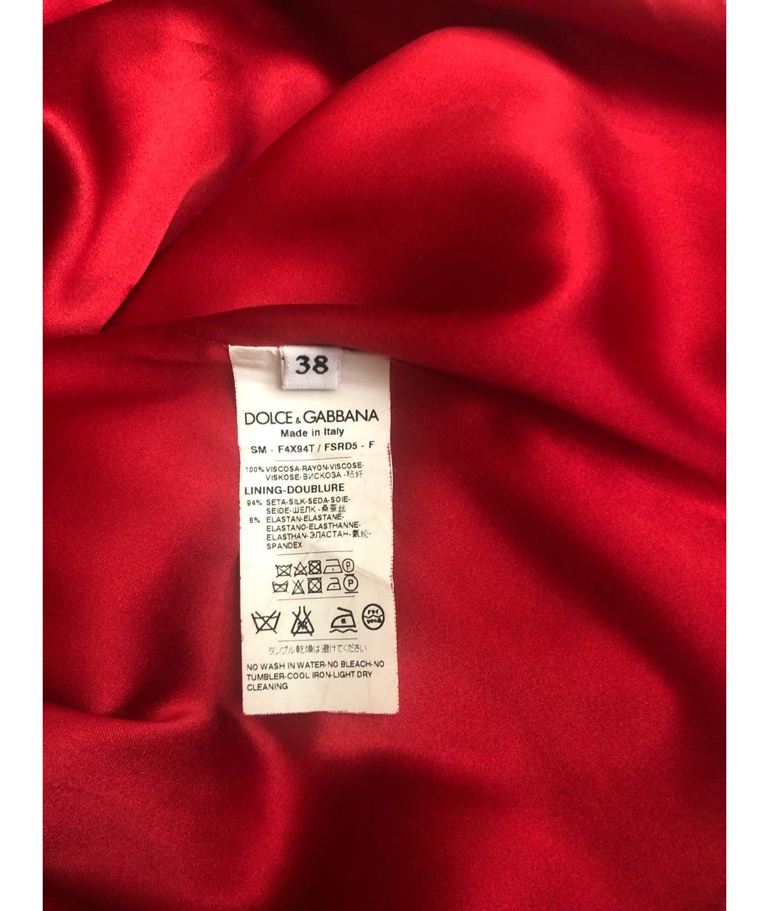 DOLCE&GABBANA Красная шелковая юбка мини, фото 4