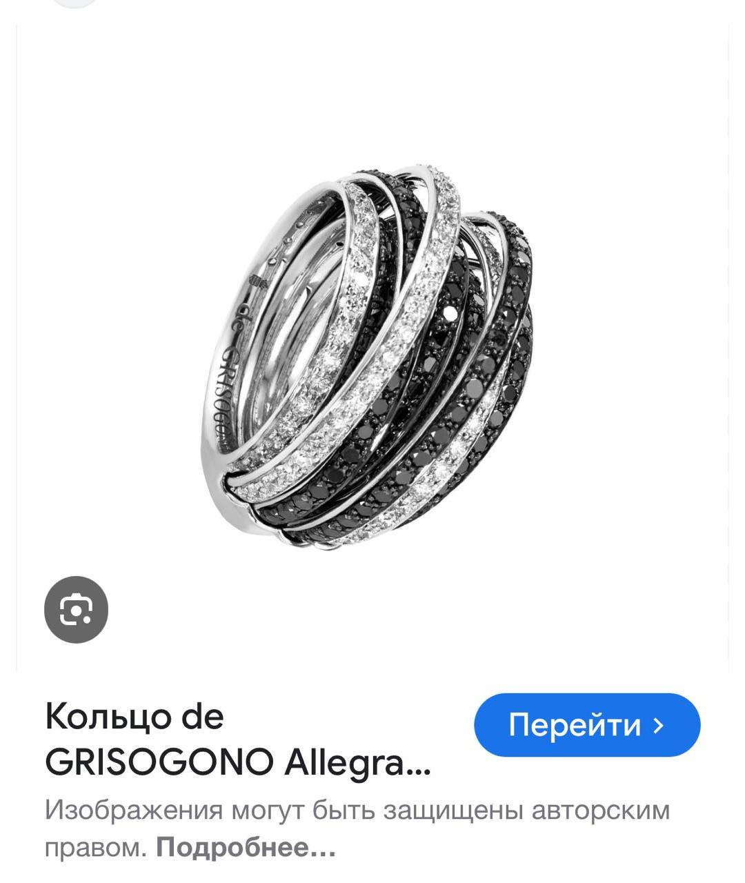 DE GRISOGONO Кольцо из белого золота, фото 2
