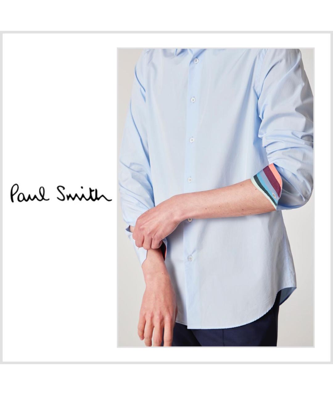 PAUL SMITH Голубая хлопковая классическая рубашка, фото 2