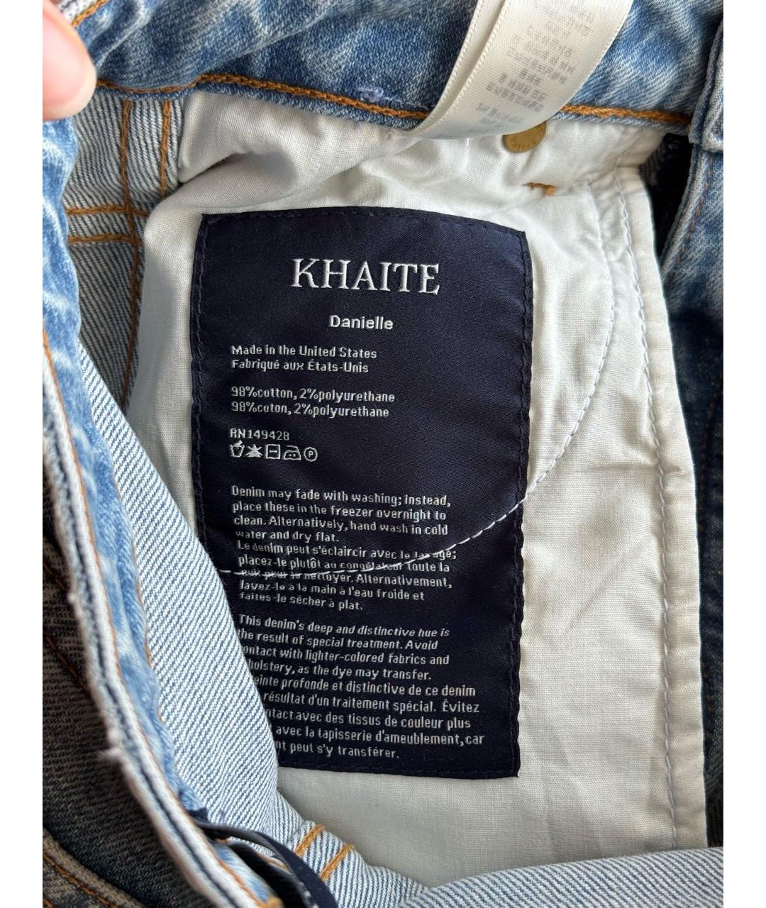 KHAITE Голубые хлопко-эластановые прямые джинсы, фото 5