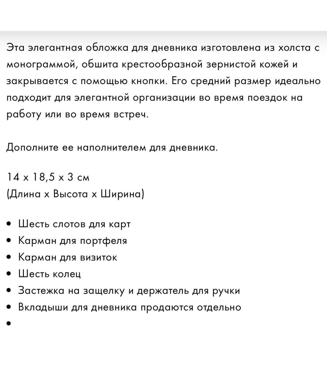 Изображение продукта