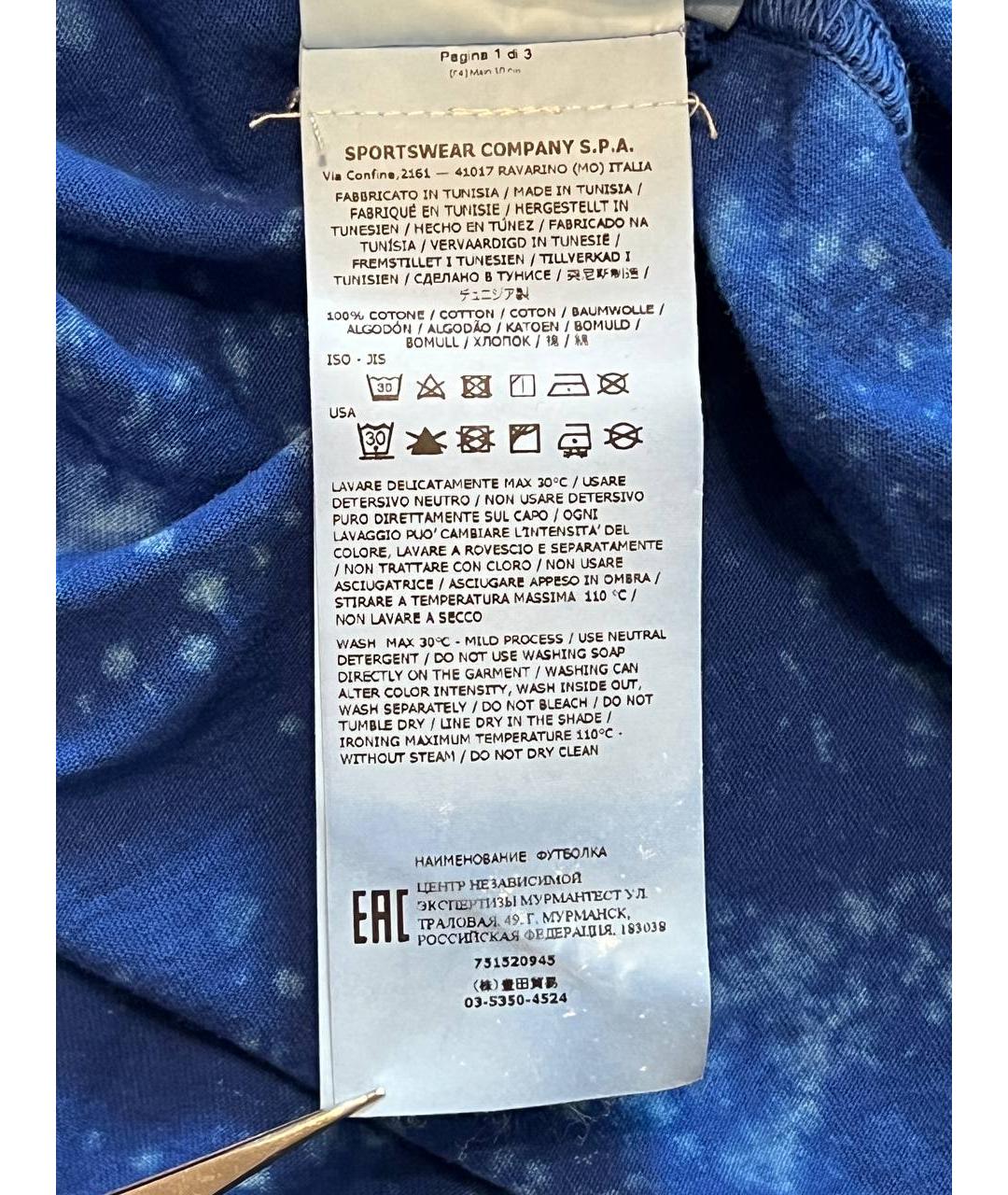 STONE ISLAND Синяя хлопковая футболка, фото 6