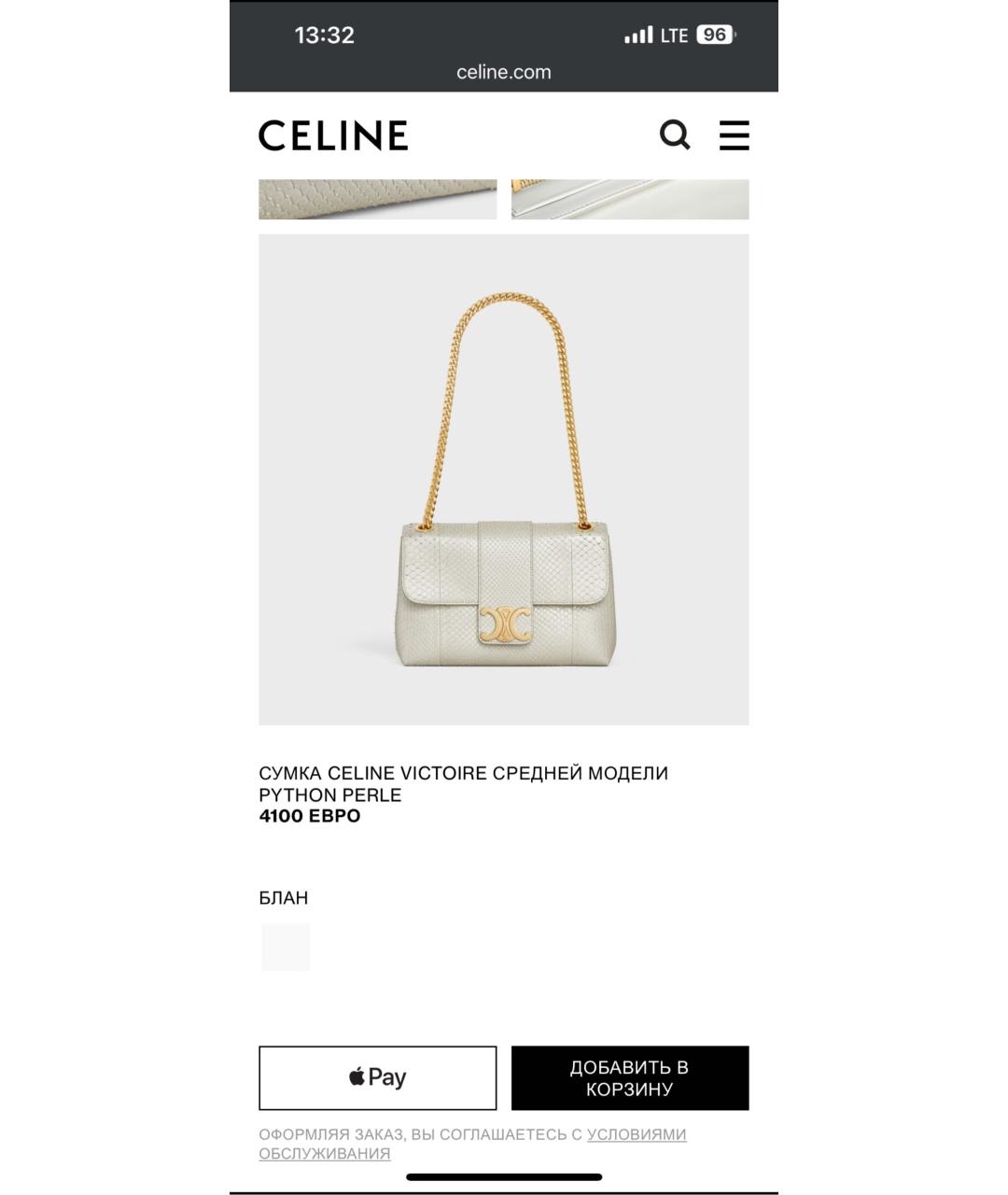 CELINE Сумка через плечо из экзотической кожи, фото 7