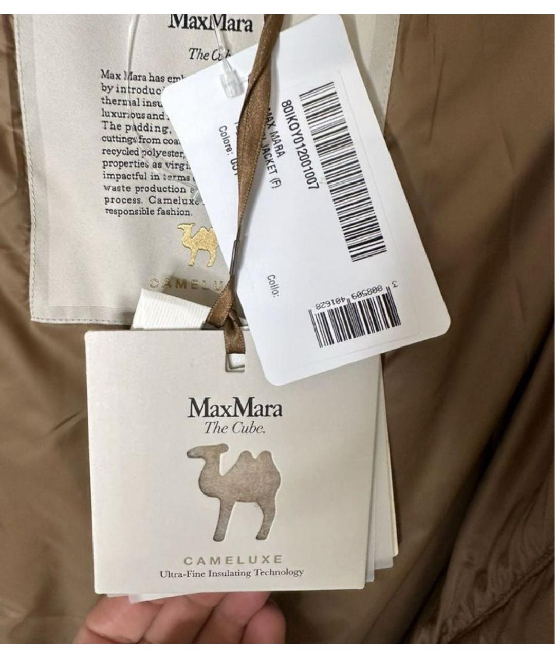 MAX MARA THE CUBE Коричневая полиэстеровая парка, фото 3